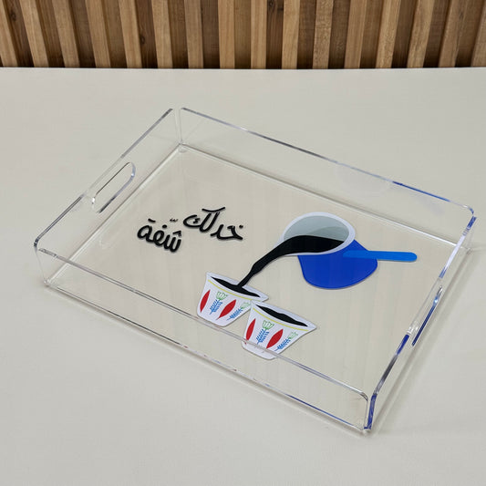 Tray خدلك شفة
