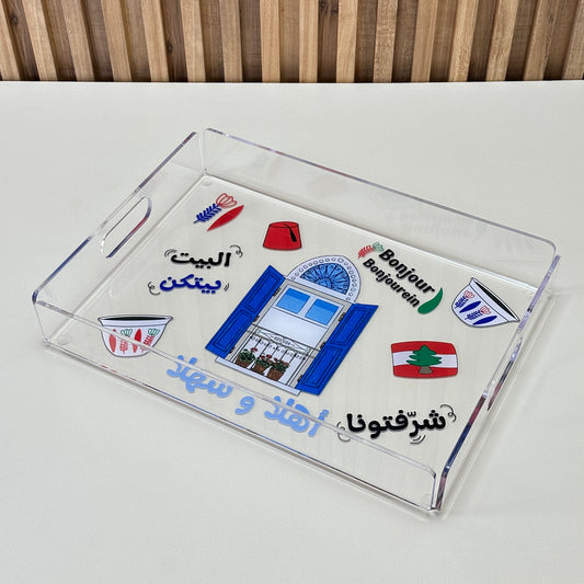 Tray شباك حبيبي